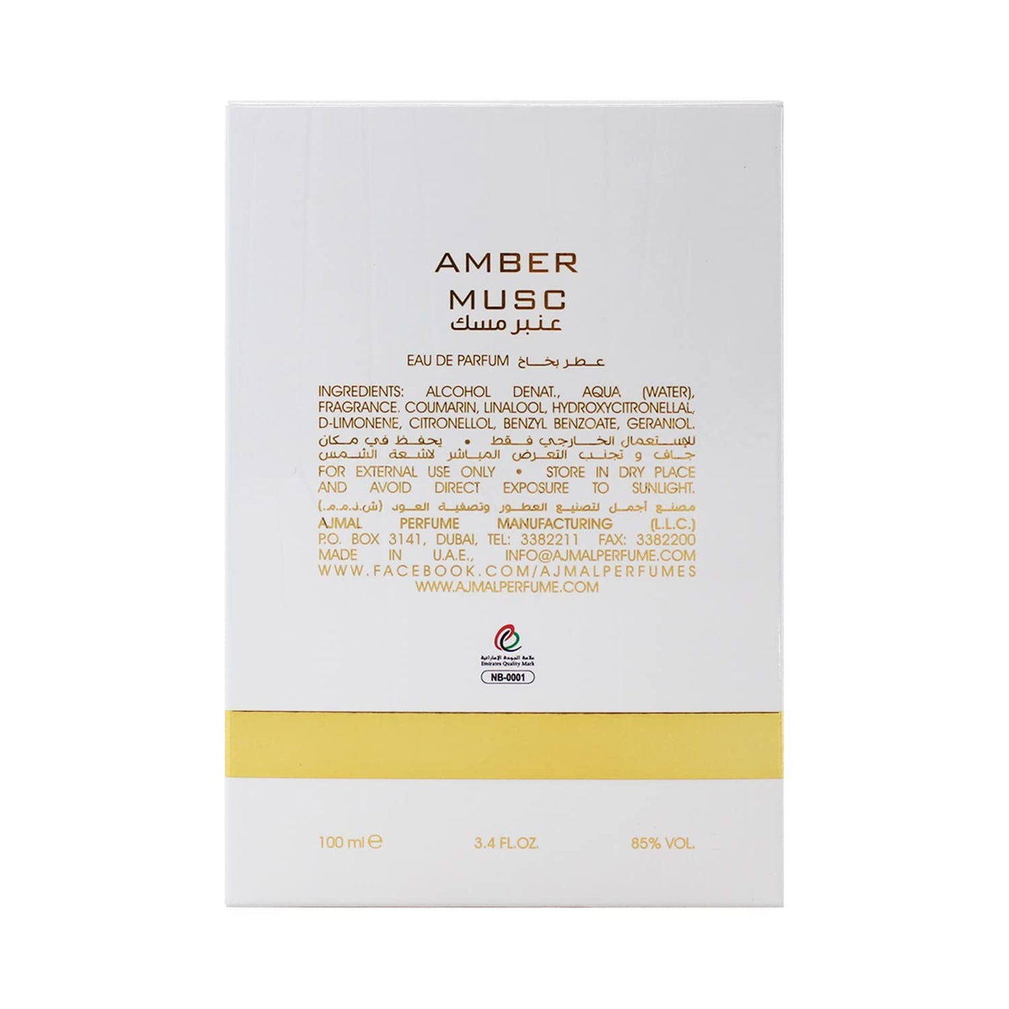 Ajmal Amber Musc by Ajmal Eau De Parfum Spray (Unisex)