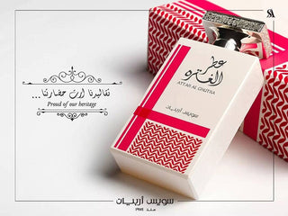 Attar Al Ghutra by Swiss Arabian Eau De Parfum Spray