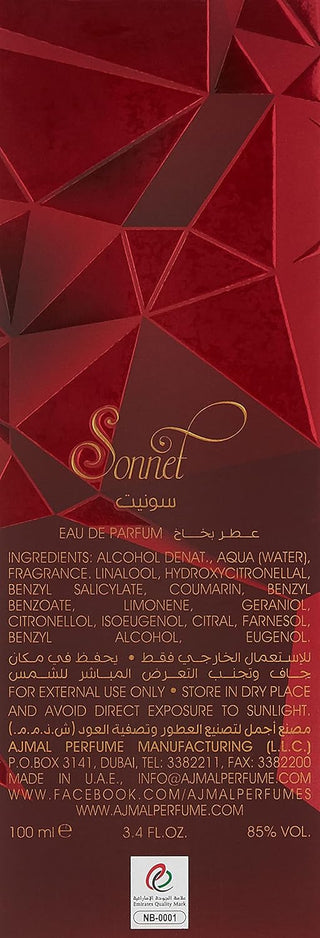 Ajmal Sonnet by Ajmal Eau De Parfum Spray