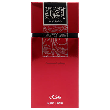 Egra by Rasasi for Women - 3.38 oz EDP Spray